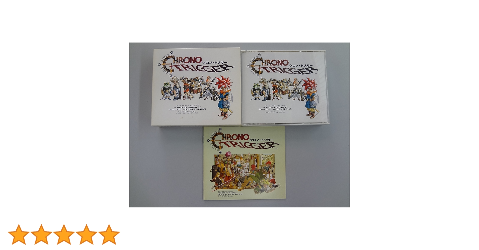 Amazon.co.jp: クロノ・トリガー オリジナル・サウンド・ヴァージョン